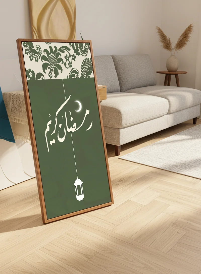 لوحة لوحة كانفاس على إطار خشبي بإطار خارجي بلون خشبي مع حامل خلفي بتصميم رمضان كريم